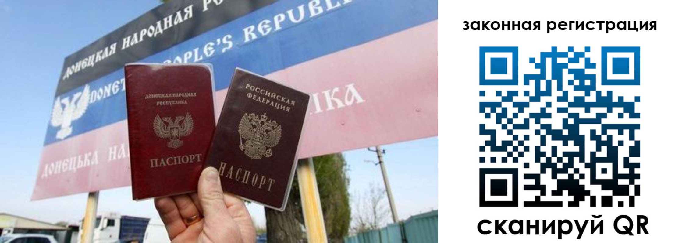 временная регистрация 2025 в Старом Осколе
